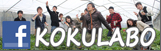 fb-banner.jpg